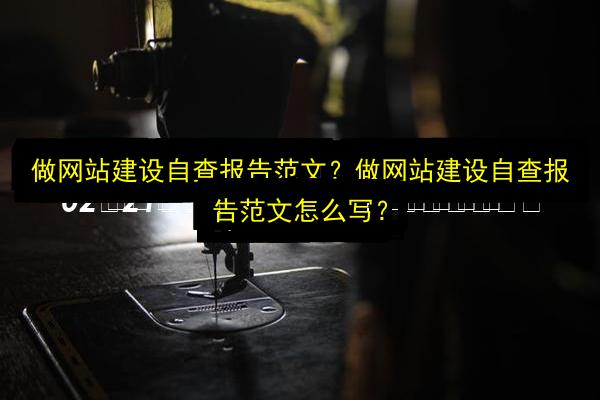 文章配图