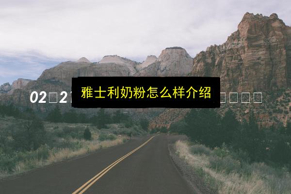 文章配图