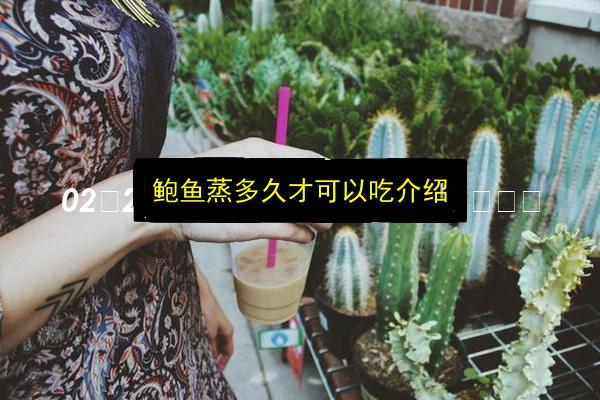 文章配图