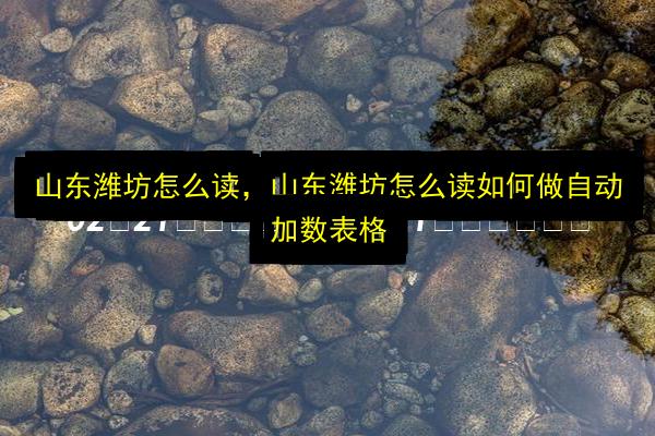 文章配图