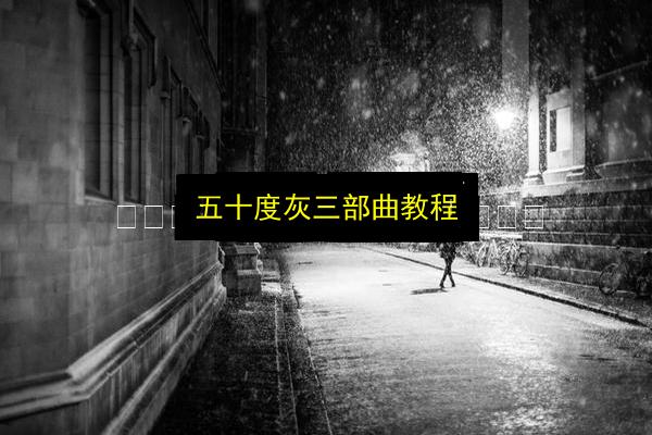 文章配图