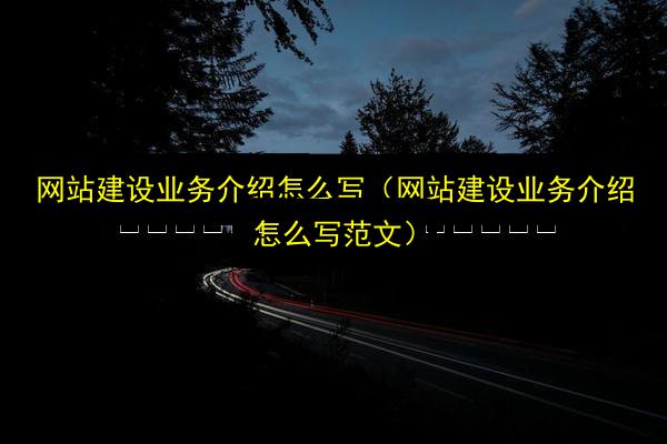 文章配图