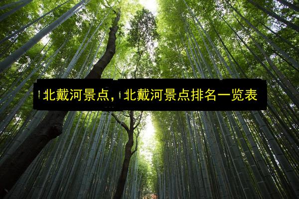 文章配图
