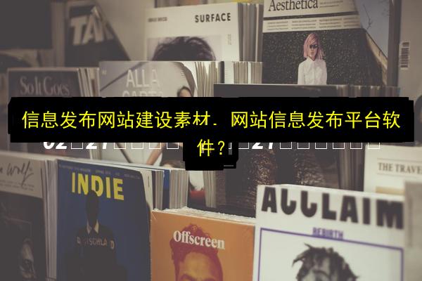 文章配图