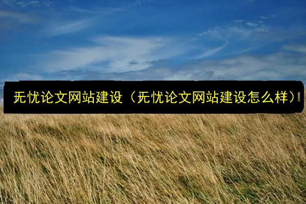 文章配图