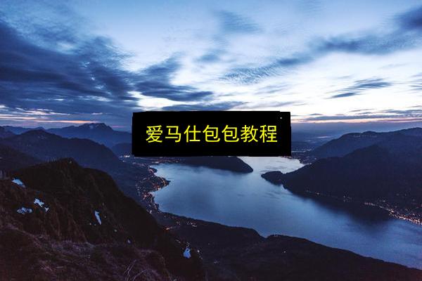文章配图