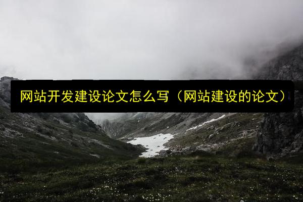 文章配图