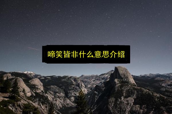 文章配图