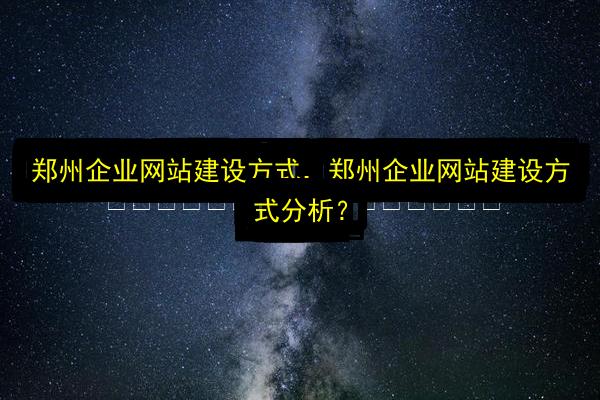 文章配图