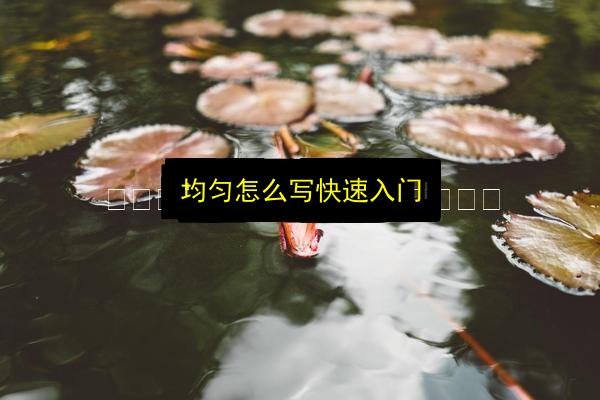 文章配图