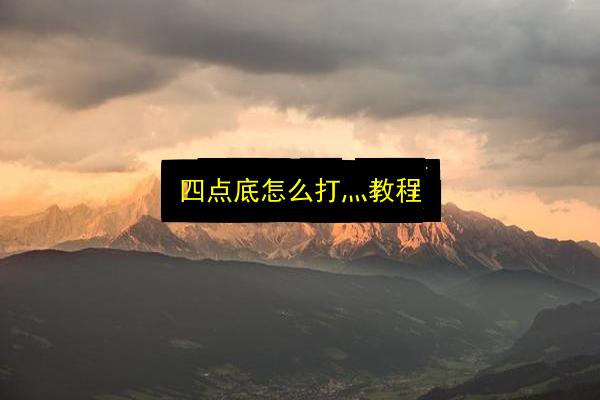 文章配图
