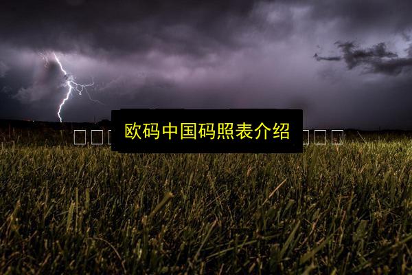 文章配图