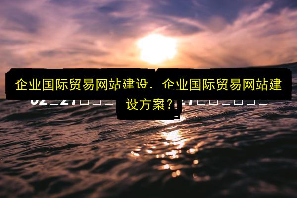 文章配图