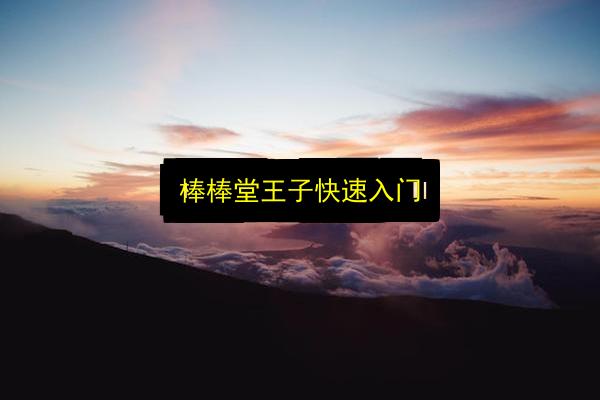 文章配图