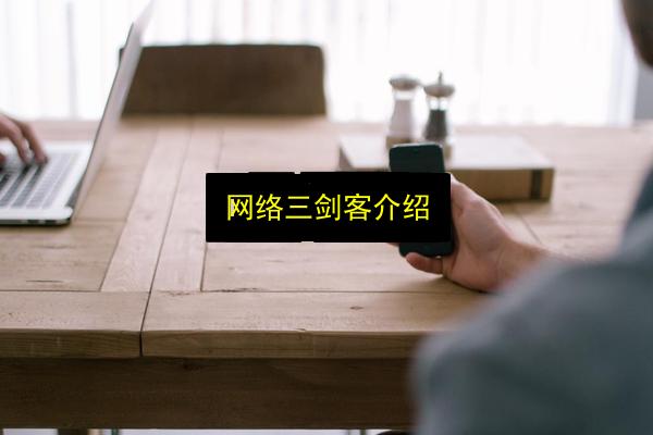 文章配图
