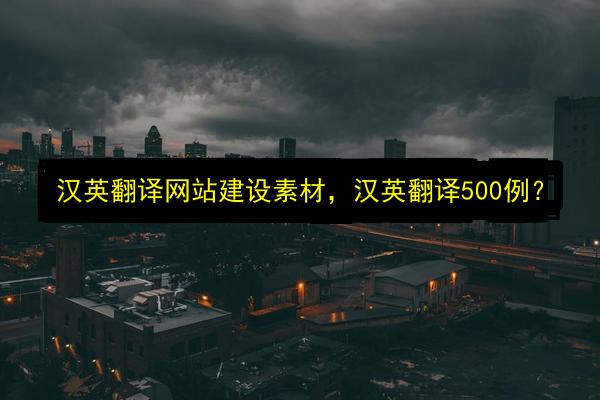 文章配图