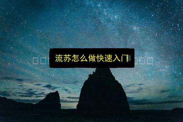 文章配图