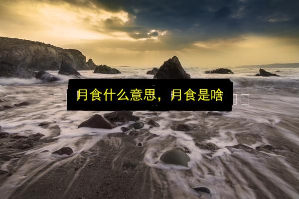 文章配图