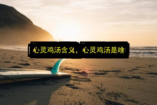 文章配图