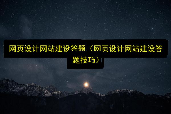 文章配图