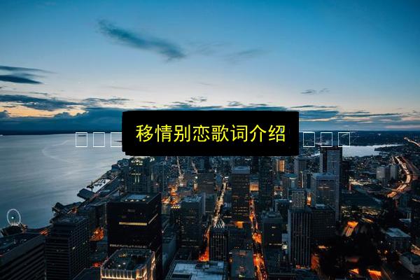 文章配图