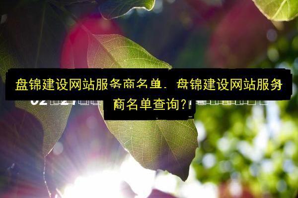 文章配图