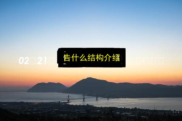 文章配图