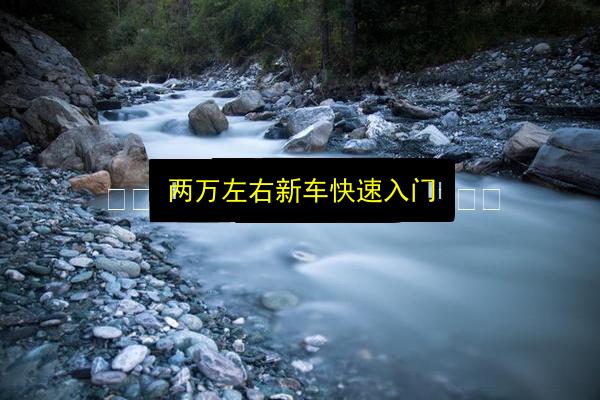 文章配图