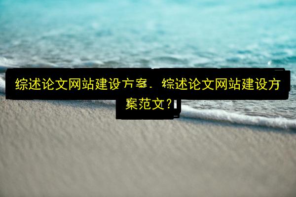 文章配图