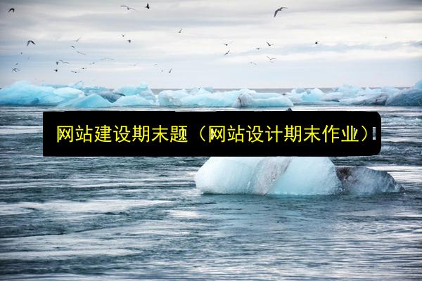 文章配图