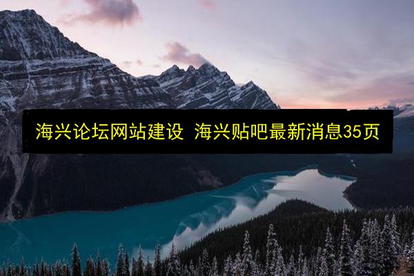 文章配图