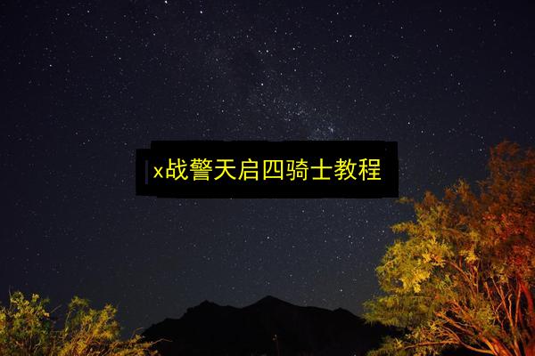 文章配图