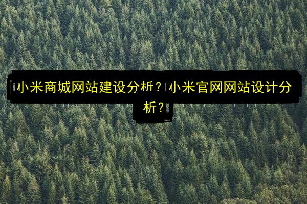 文章配图