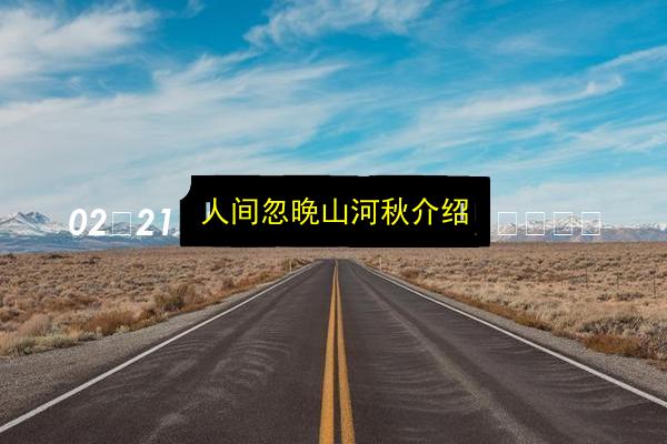 文章配图
