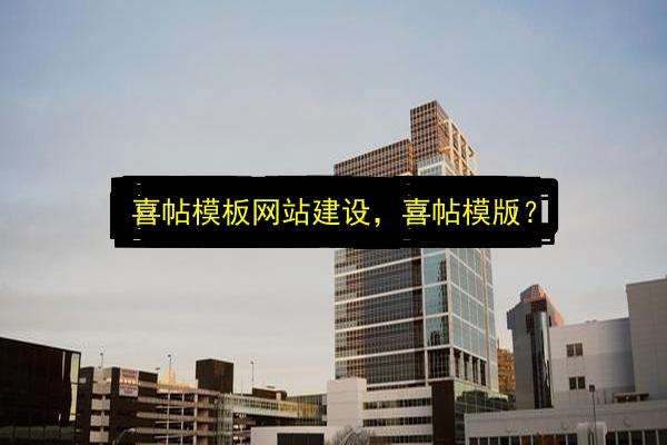 文章配图