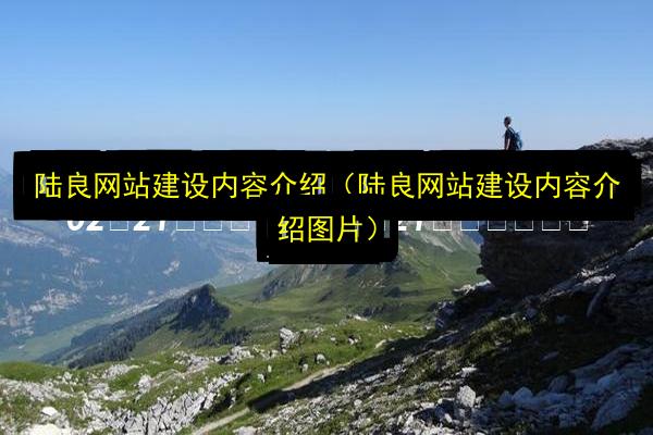 文章配图