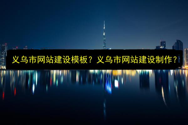 文章配图