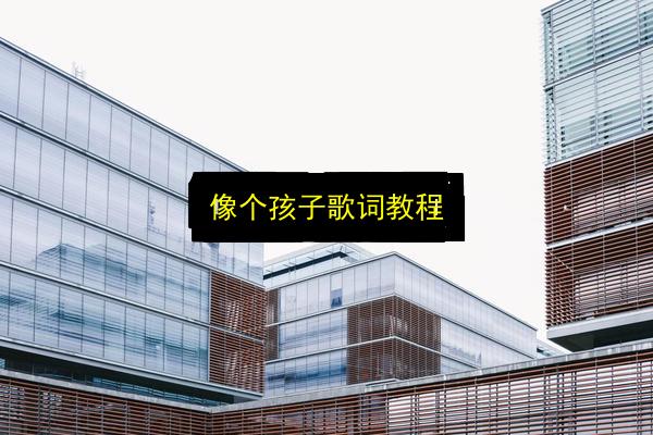 文章配图
