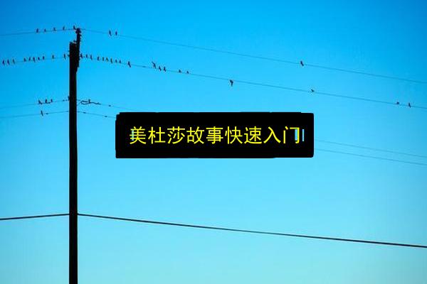 文章配图