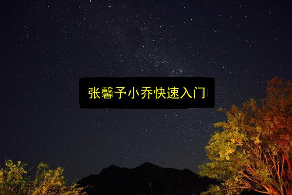 文章配图
