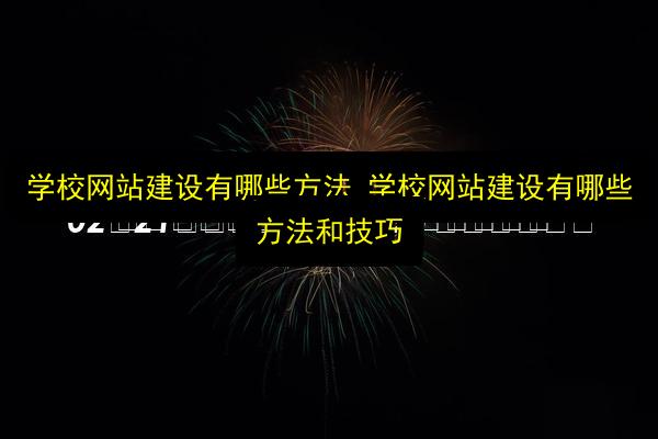 文章配图