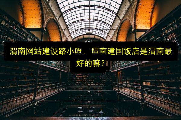 文章配图