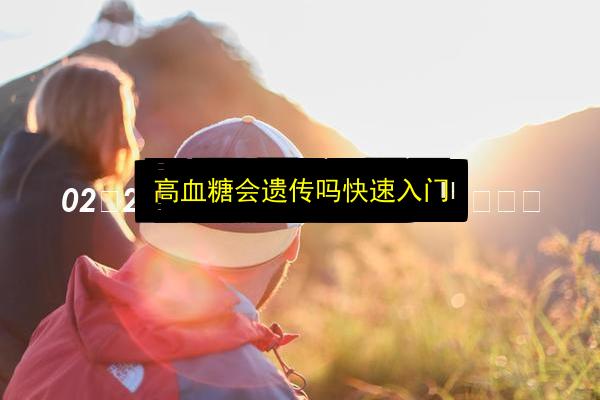 文章配图