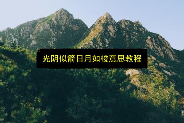 文章配图