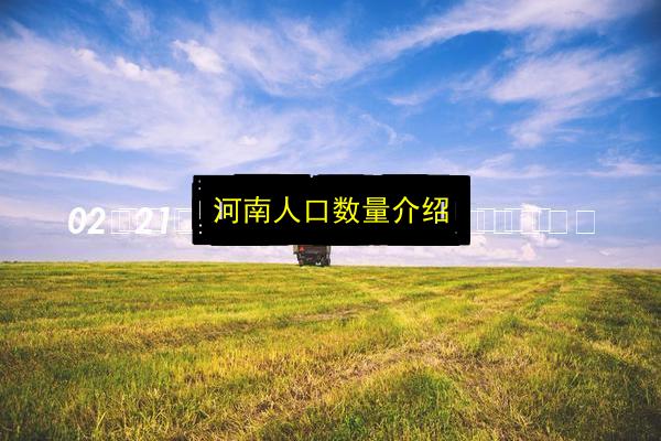 文章配图