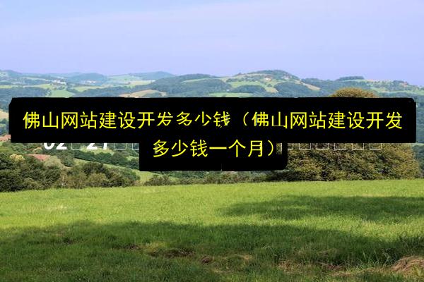 文章配图