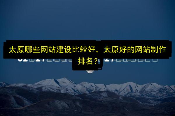 文章配图