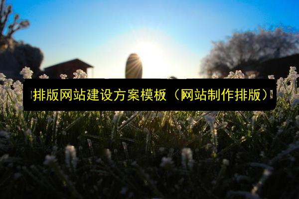 文章配图