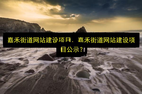 文章配图