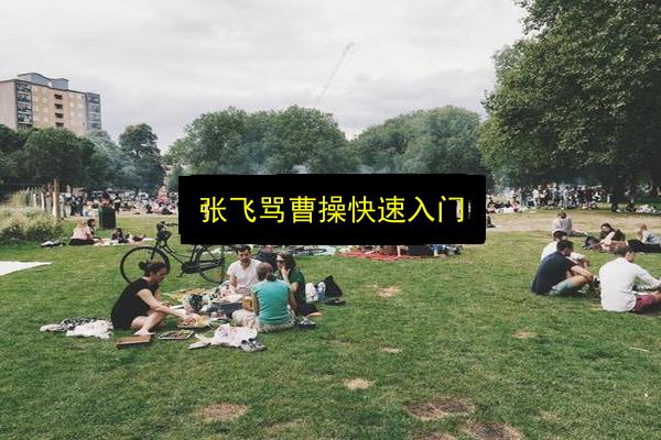 文章配图